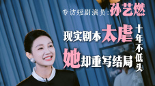 另类三区